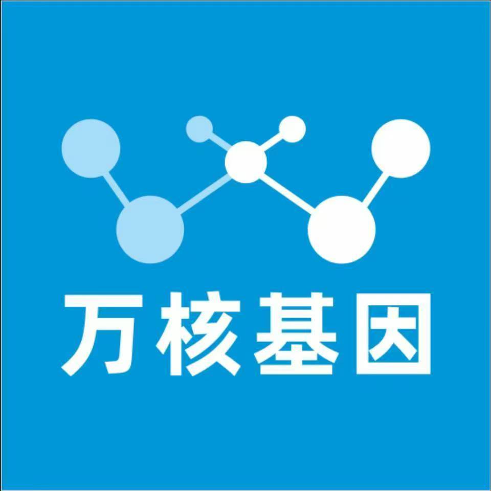 白山抚松万核亲子鉴定中心